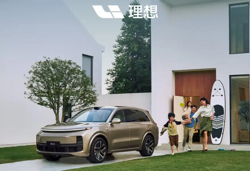 Li Auto объявляет о внесении изменений в модели серии L 2024 года выпуска в ответ на отзывы клиентов